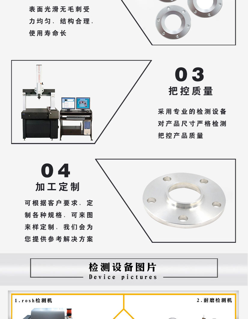 平焊法蘭盤(pán)鋁件
